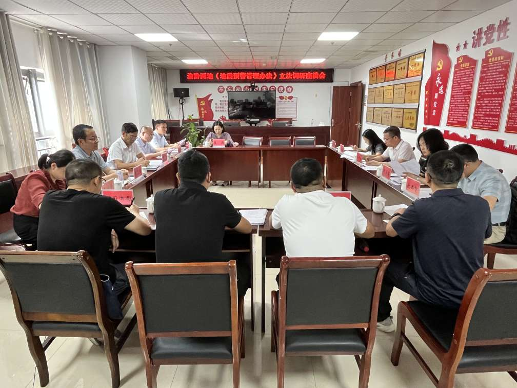 渝黔兩地聯(lián)合開展地震預警區(qū)域協(xié)同立法調研